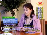 Gina  Shaw
